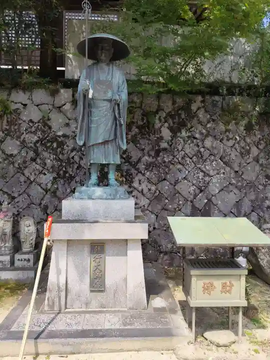 栄福寺(愛媛県)