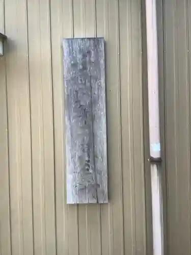 和爾良神社のその他建物