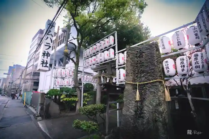 サムハラ神社(大阪府)