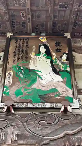 長泉院(埼玉県)