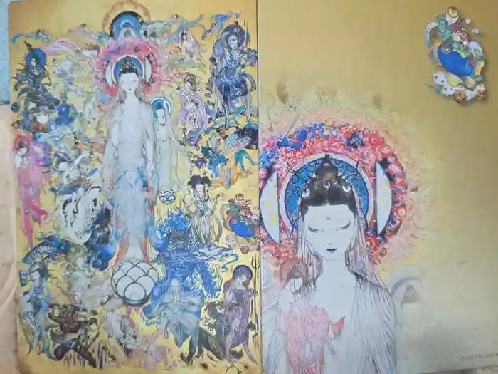 了仙寺の御朱印帳