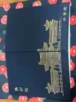 平等院(京都府)