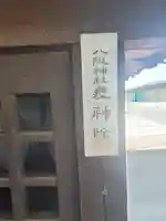子育地蔵尊(群馬県)