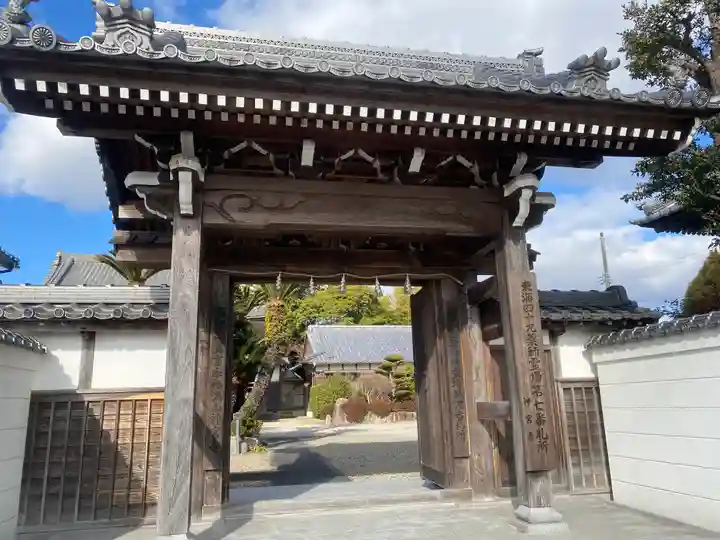 神宮寺(三重県)
