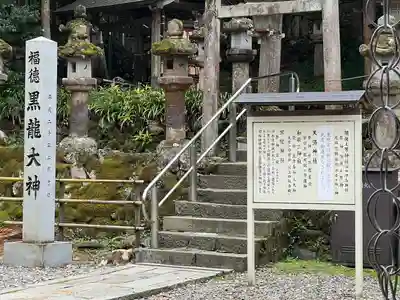 伊奈波神社(岐阜県)