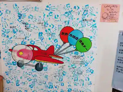 高松山観音寺(福島県)