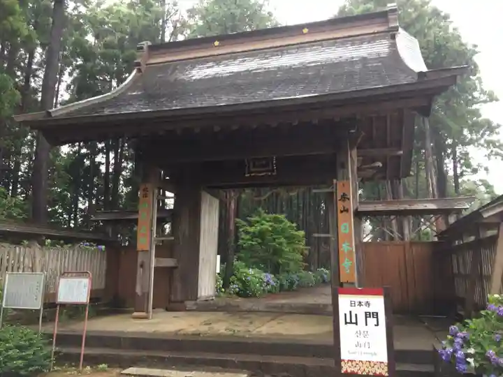 日本寺の山門・神門