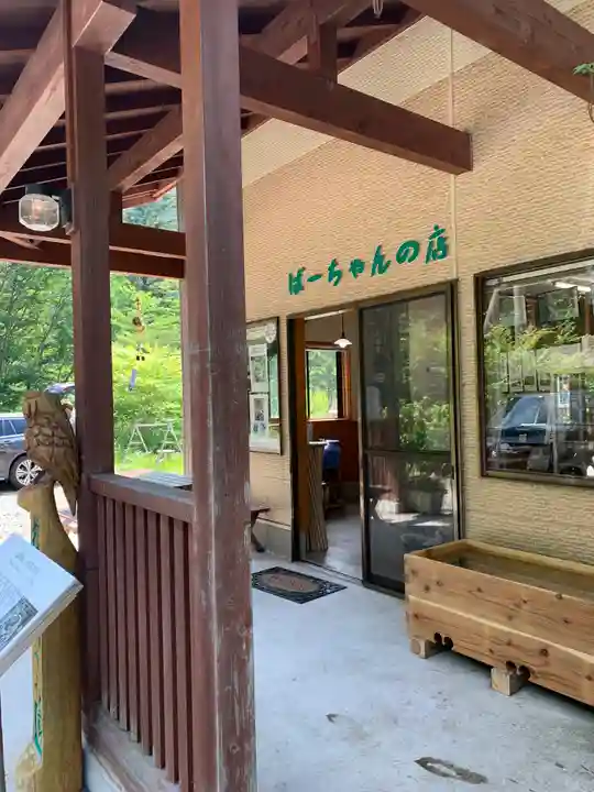 金花猫大明神の周辺