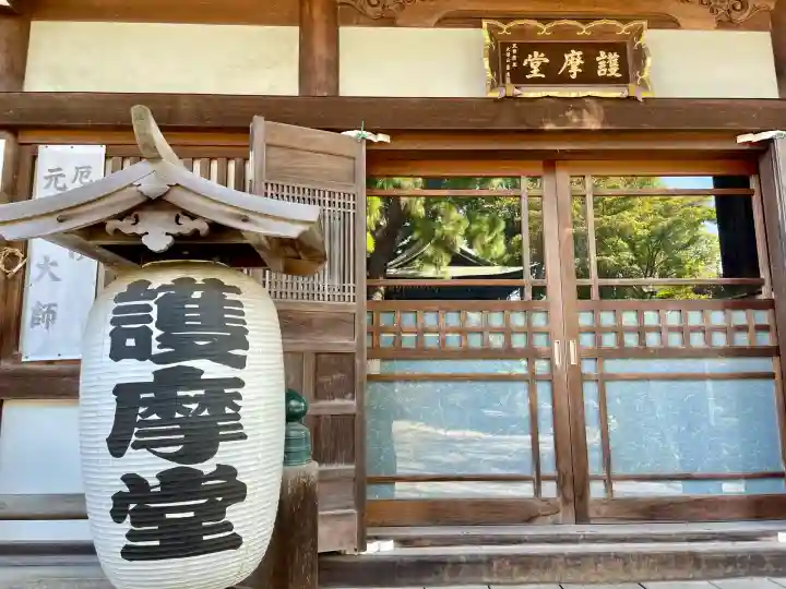 大円寺(東京都)