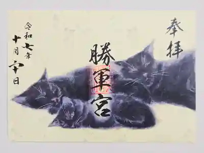 駒込妙義神社(東京都)