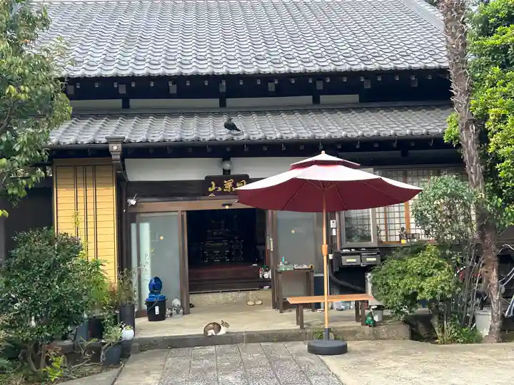 妙祝寺(東京都)