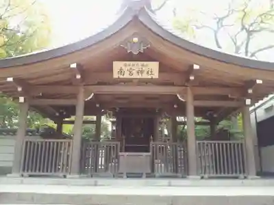 西宮神社のその他建物