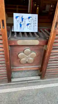 屯倉神社(大阪府)