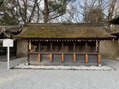 河合神社(鴨川合坐小社宅神社)の末社・摂社