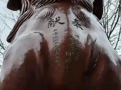 岡山縣護國神社(岡山県)