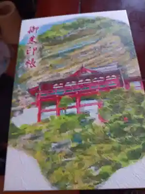 大福寺(千葉県)