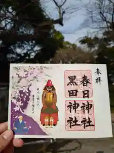 春日神社(福岡県)(2025年02月28日(金) 16時23分02秒投稿)