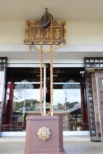 最上寺(千葉県)