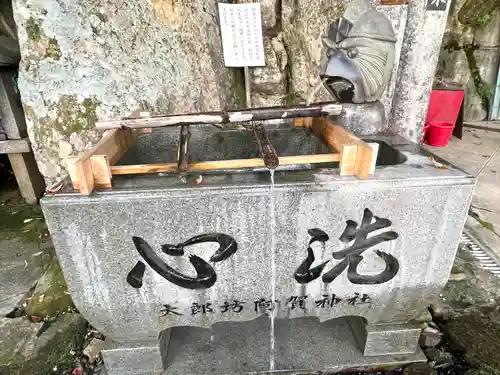 阿賀神社の手水舎