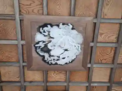 三嶋神社(茨城県)