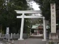 寒田神社(神奈川県)