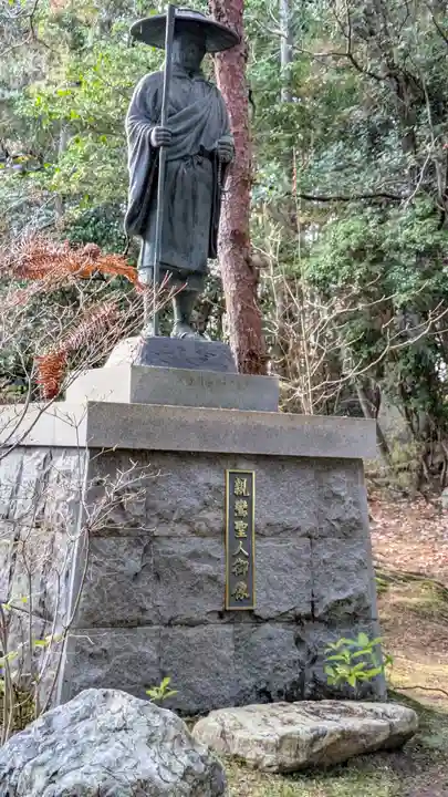 安隋寺(滋賀県)