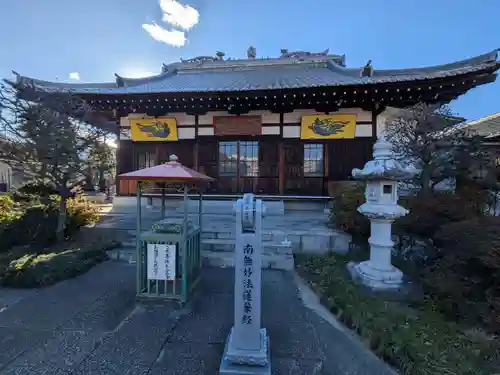 長善寺(東京都)