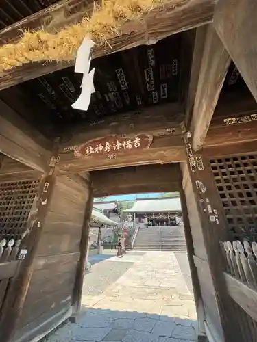 吉備津彦神社(岡山県)
