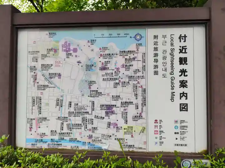 青蓮院門跡(京都府)