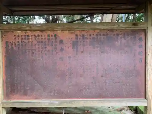 出羽神社(千葉県)