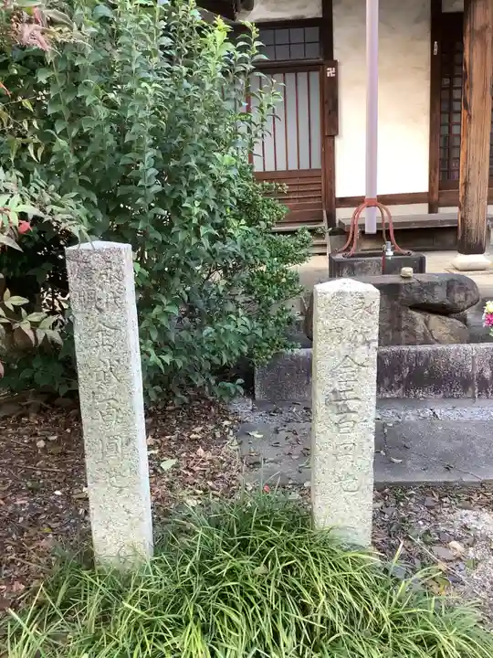 地蔵院のその他建物