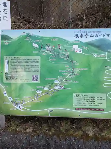 鳳来山東照宮のその他建物