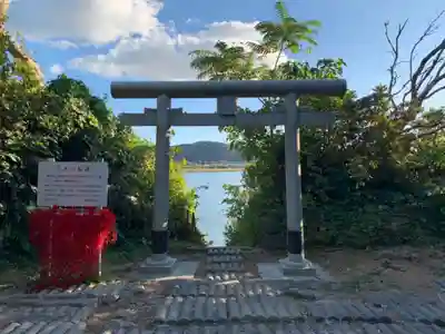 沖ノ島宇賀大明神社(千葉県)