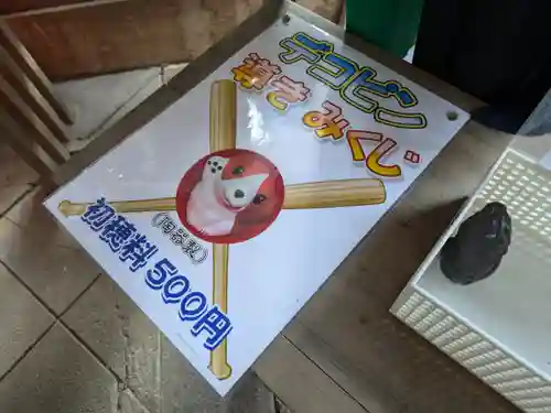 駒形神社(岩手県)