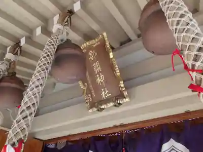 郡頭神社のその他建物