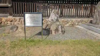 札幌護國神社のその他建物