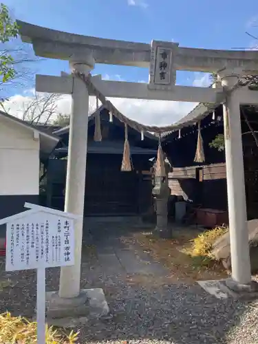 深志神社(長野県)
