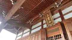 青宮寺の本殿