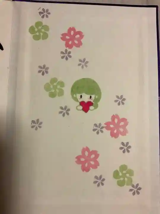 阿邪訶根神社(福島県)