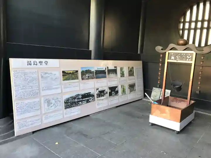 湯島聖堂(東京都)