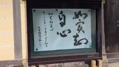 神護寺(京都府)