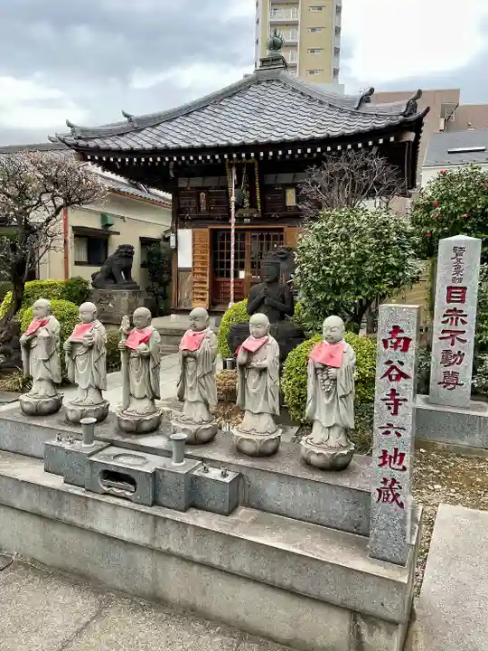 南谷寺(東京都)