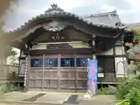 善性寺(神奈川県)