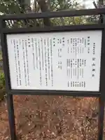 宮山神社(神奈川県)