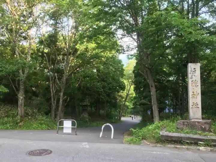 戸隠神社奥社のその他建物