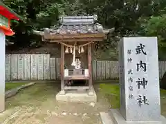 吉備津神社(広島県)