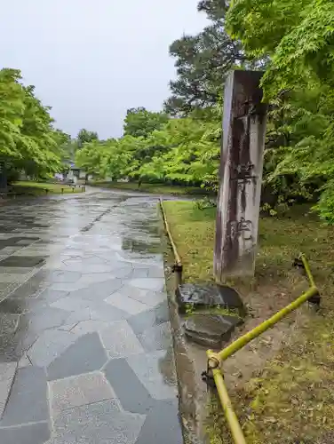 平等院(京都府)
