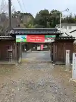 正福寺(茨城県)