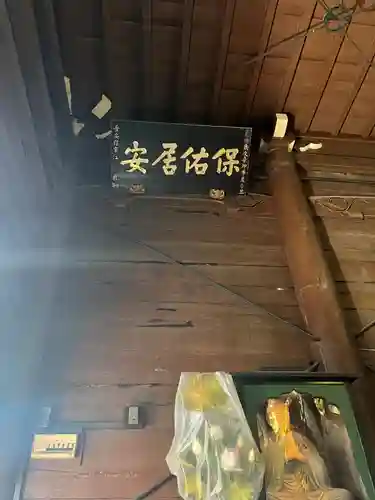 養玉院如来寺のその他建物