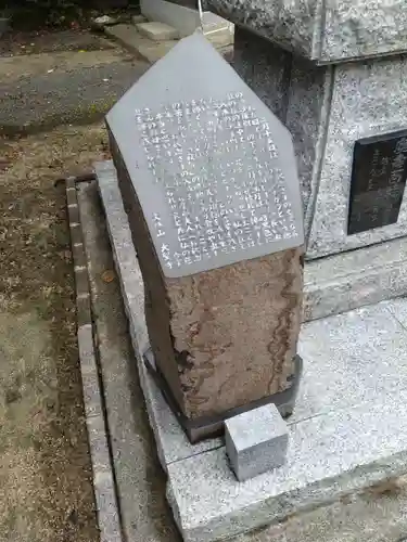 大聖寺(宮城県)